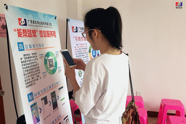 桂林专业智慧物业平台公司