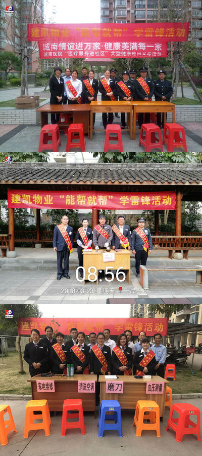 2018-03-29-2411aaad18-474f-434e-8793-f25325b6b1f2 (1).jpg