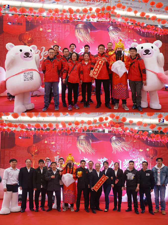 智慧物业 智慧物业