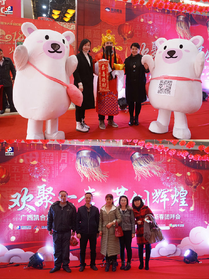 智慧物业 智慧物业