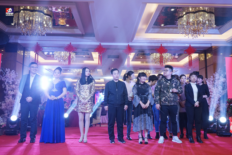 建凯物业 建凯物业