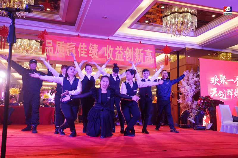 建凯物业 建凯物业