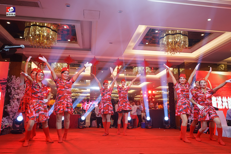 建凯物业 建凯物业