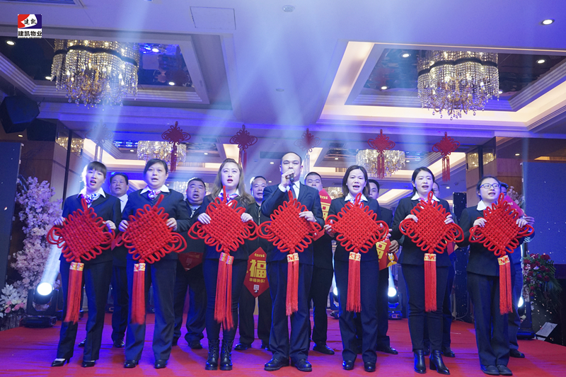 建凯物业 建凯物业