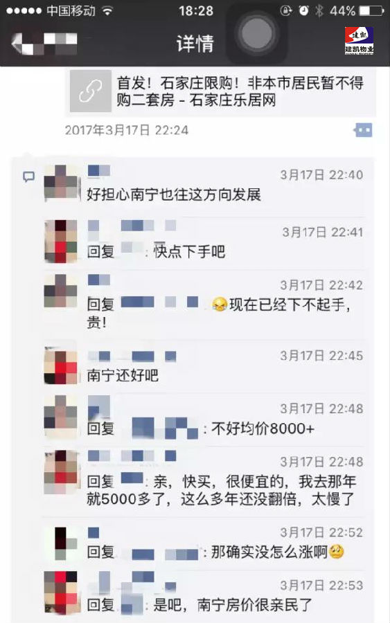 1571391742102208.jpg 2017-04-24-16bcb0dc2f-a21a-423a-98f4-1942ad211bd2.jpg