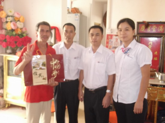 物业公司 物业公司