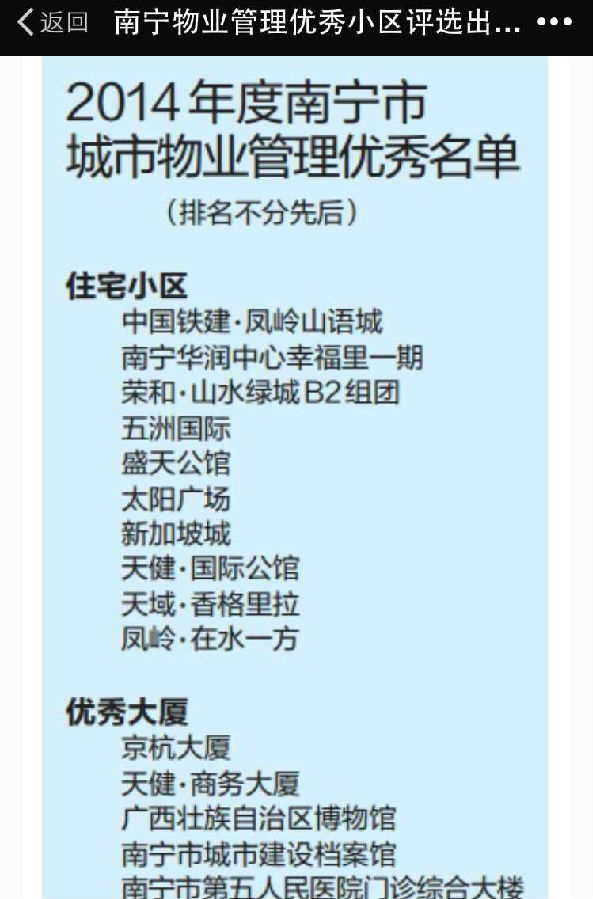 1571627112197604.jpg 2015-08-31-535eb38677-acd5-4f4e-b17c-4dae8c03b709.jpg