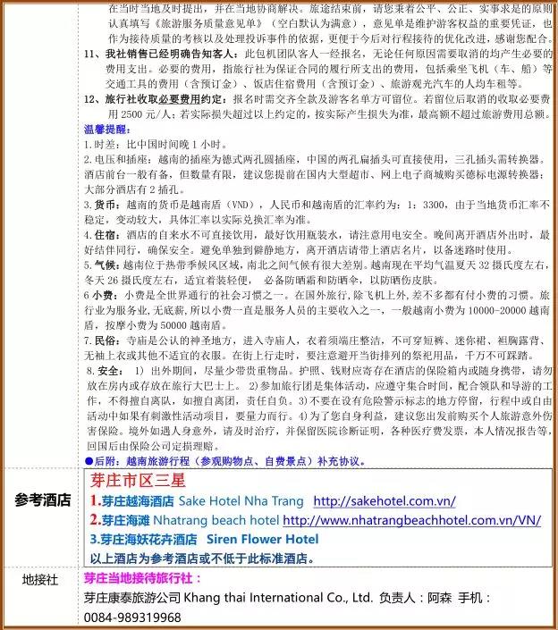 1574146700211985.jpg 5.jpg