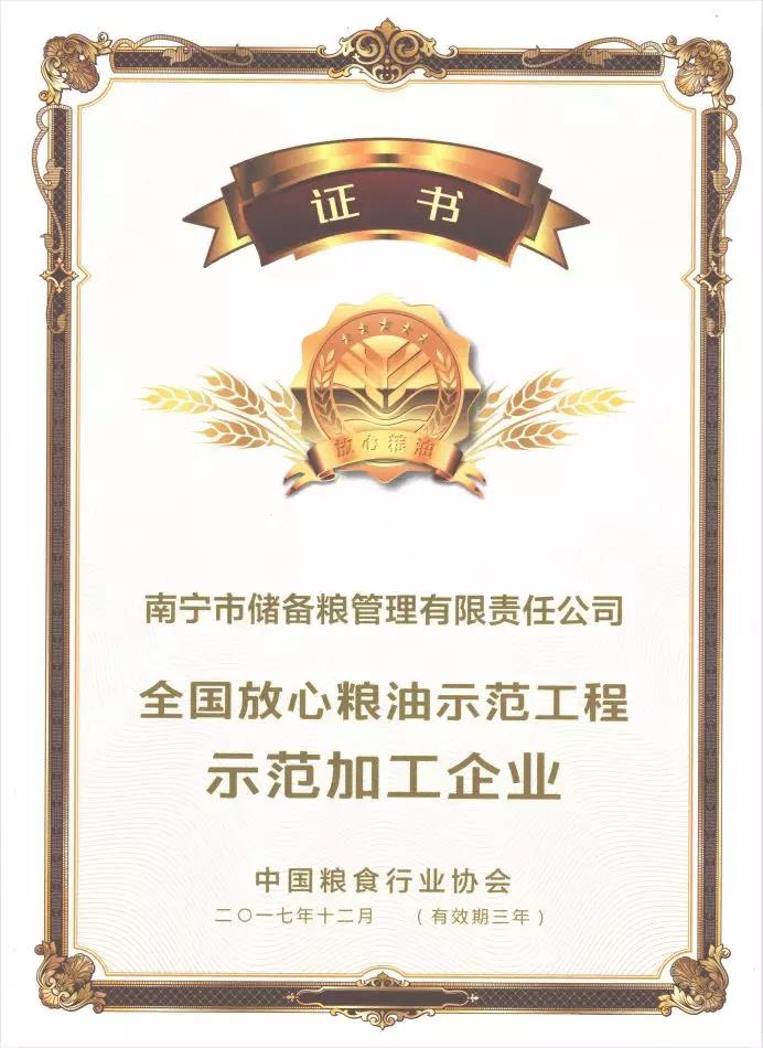1574317351130270.jpg 微信图片_20191121141825.jpg