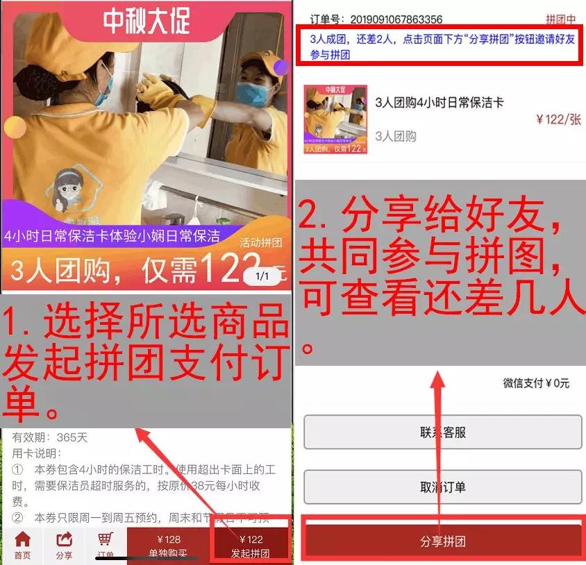 1574413970154213.jpg 微信图片_20191122171055.jpg