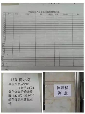 1580709890251099.jpg 微信图片_20200203135835.jpg