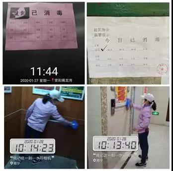 1580709899151174.jpg 微信图片_20200203135839.jpg