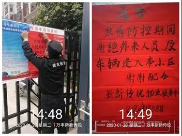 1580709939559302.jpg 微信图片_20200203135855.jpg