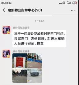 1580709951142004.jpg 微信图片_20200203135858.jpg