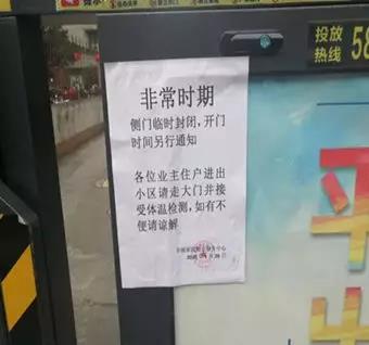 1580709960490496.jpg 微信图片_20200203135903.jpg