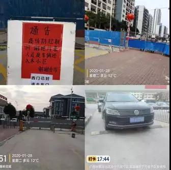 1580709971144861.jpg 微信图片_20200203135906.jpg