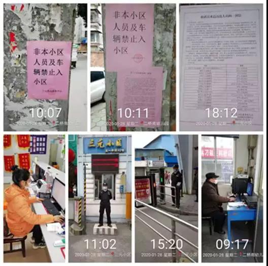 1580709985597858.jpg 微信图片_20200203135910.jpg