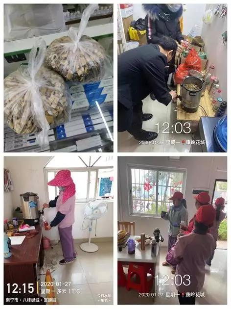 1580710045175136.jpg 微信图片_20200203135916.jpg