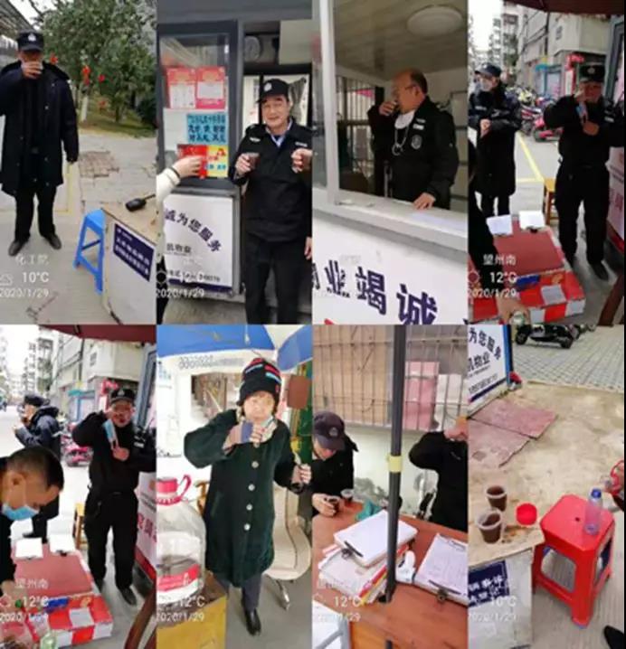 1580710062142334.jpg 微信图片_20200203135920.jpg