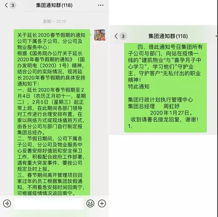 1580710105466756.jpg 1580710105466756.jpg