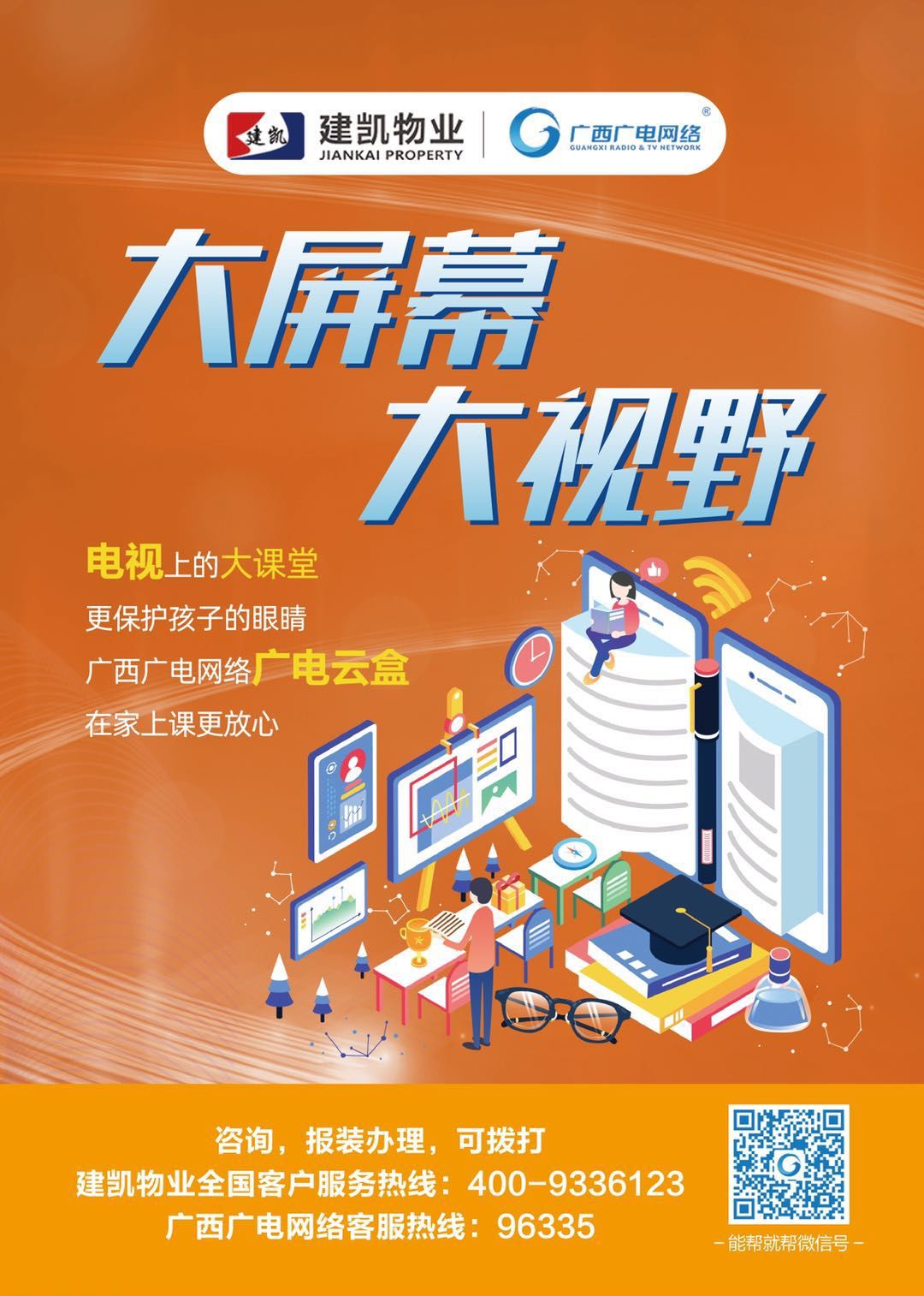 1583120440131754.jpg 1583120440131754.jpg