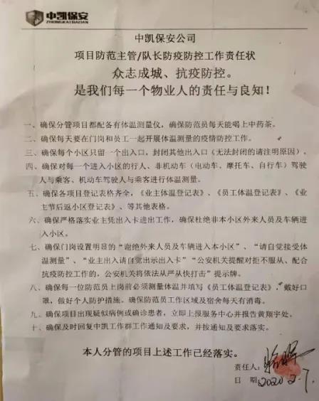 1583120646178074.jpg 微信图片_20200302114218.jpg