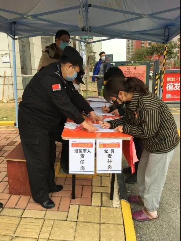 1583120902756571.jpg 微信图片_20200302114727.jpg