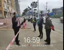 1583120930299908.jpg 微信图片_20200302114745.jpg