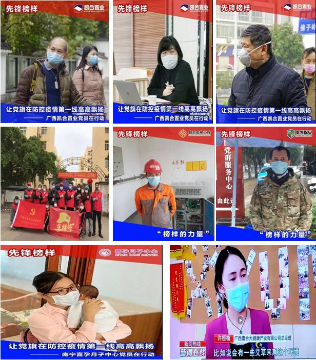 1583121475794531.jpg 微信图片_20200302115654.jpg