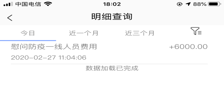 1583121522128512.png 1583121522128512.png