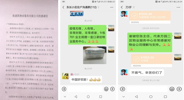 1583121622407239.jpg 微信图片_20200302115921.jpg