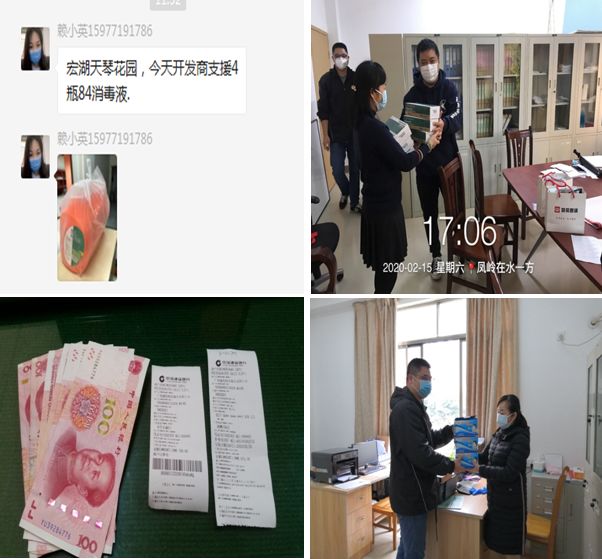 1583121630120231.jpg 微信图片_20200302115924.jpg