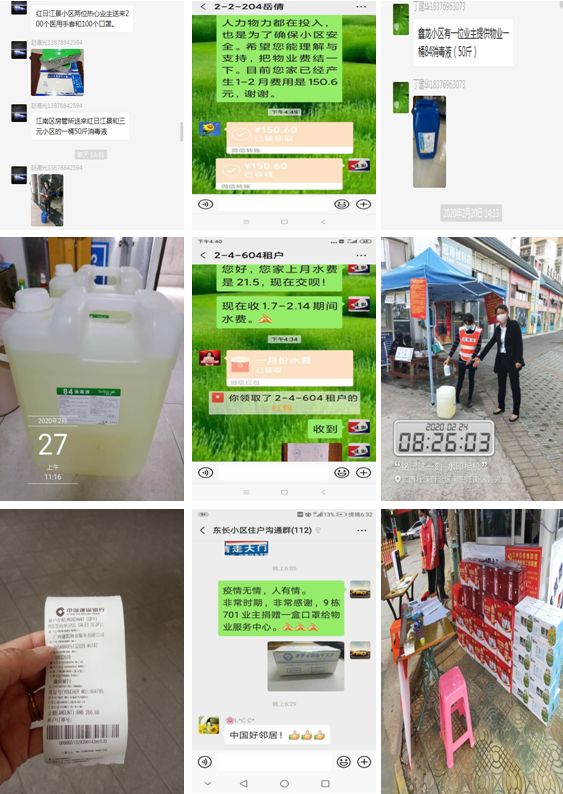 1583121639197880.jpg 微信图片_20200302115927.jpg