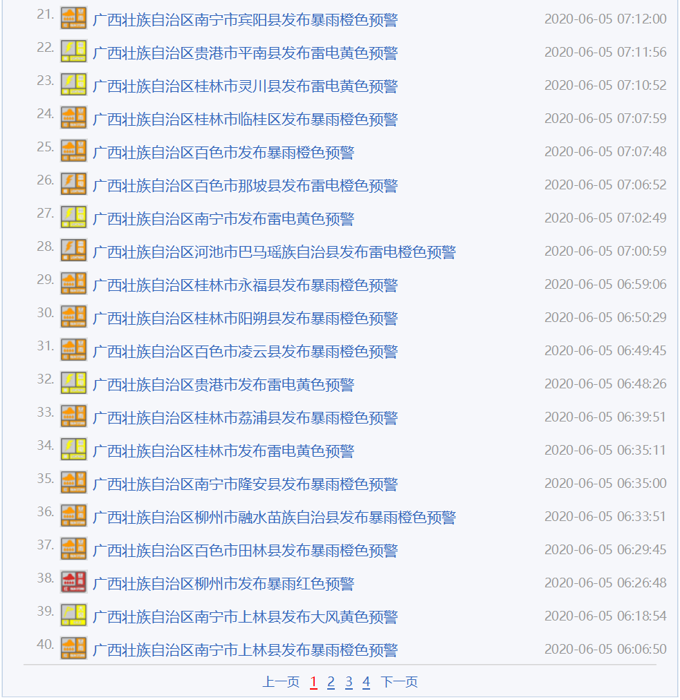 1591846083231881.png 1591846083231881.png