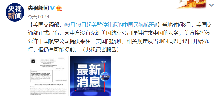 1591846808118087.png 微信图片_20200611114104.png