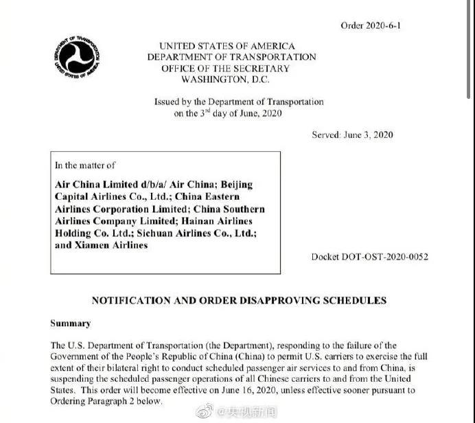 1591846815860045.jpg 微信图片_20200611114107.jpg