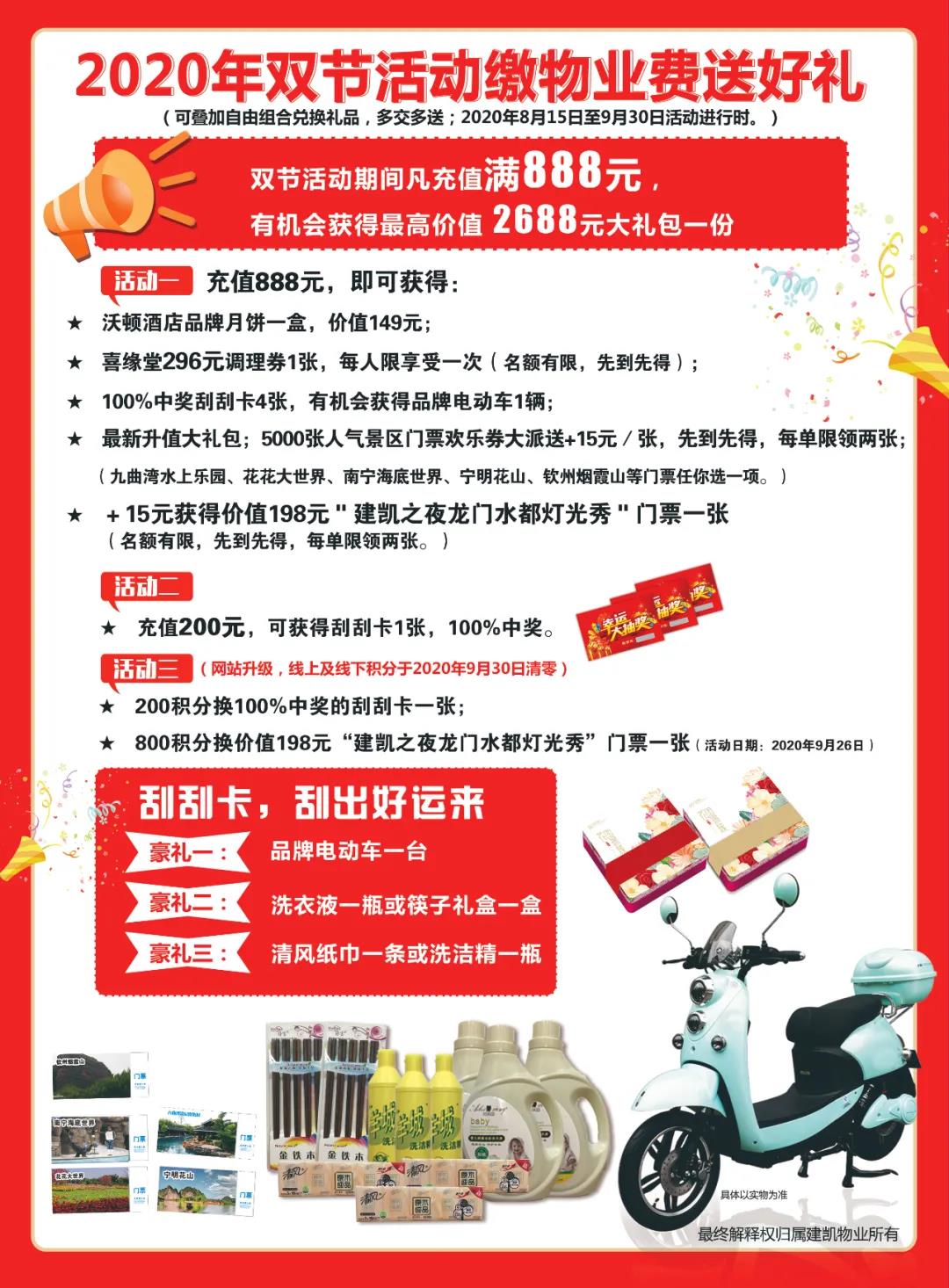 1599210781176933.jpg 1599210781176933.jpg