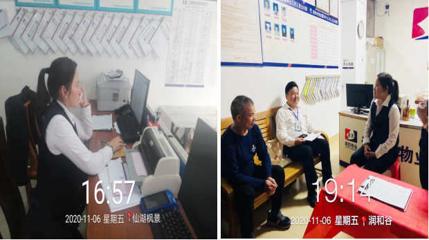 1606115657123963.png 微信图片_20201123151347.png