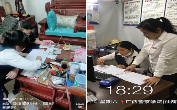 1606115683206861.png 微信图片_20201123151353.png