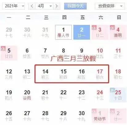 1618363679120720.jpg 微信图片_20210414092806.jpg