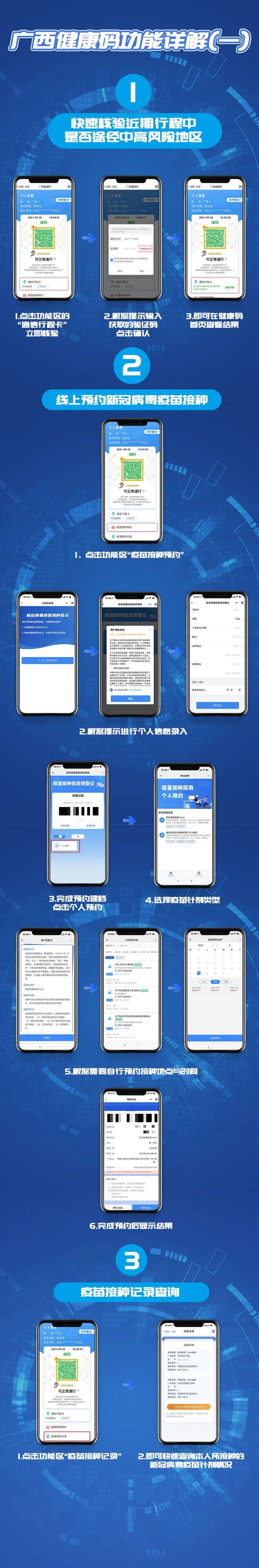 1640938362174762.jpg 1640938362174762.jpg