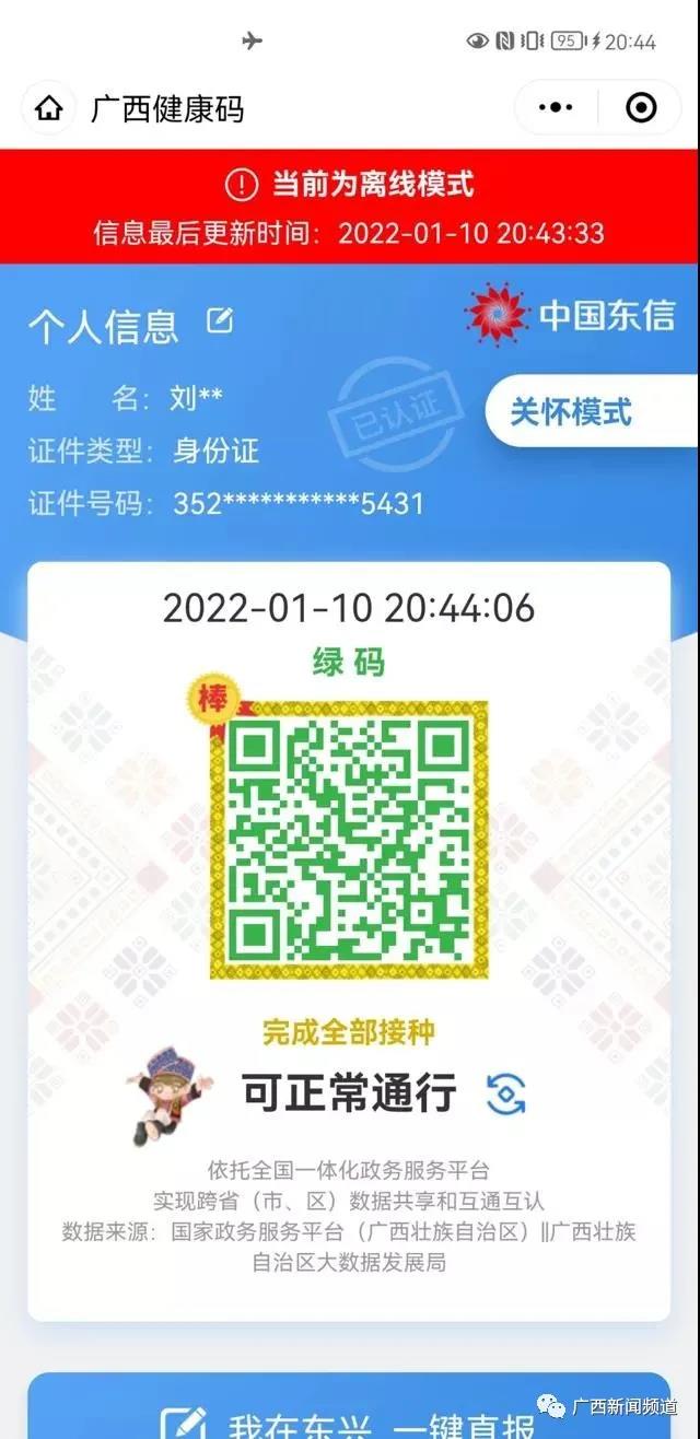 1642728155714127.jpg 微信图片_20220121092302.jpg