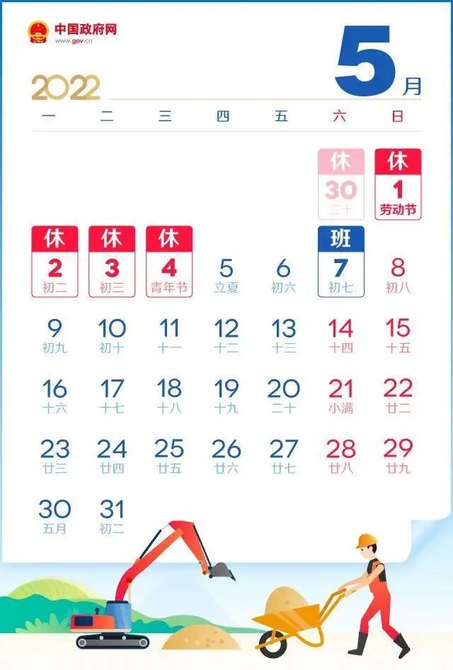 1650610966127548.jpg 微信图片_20220422150514.jpg