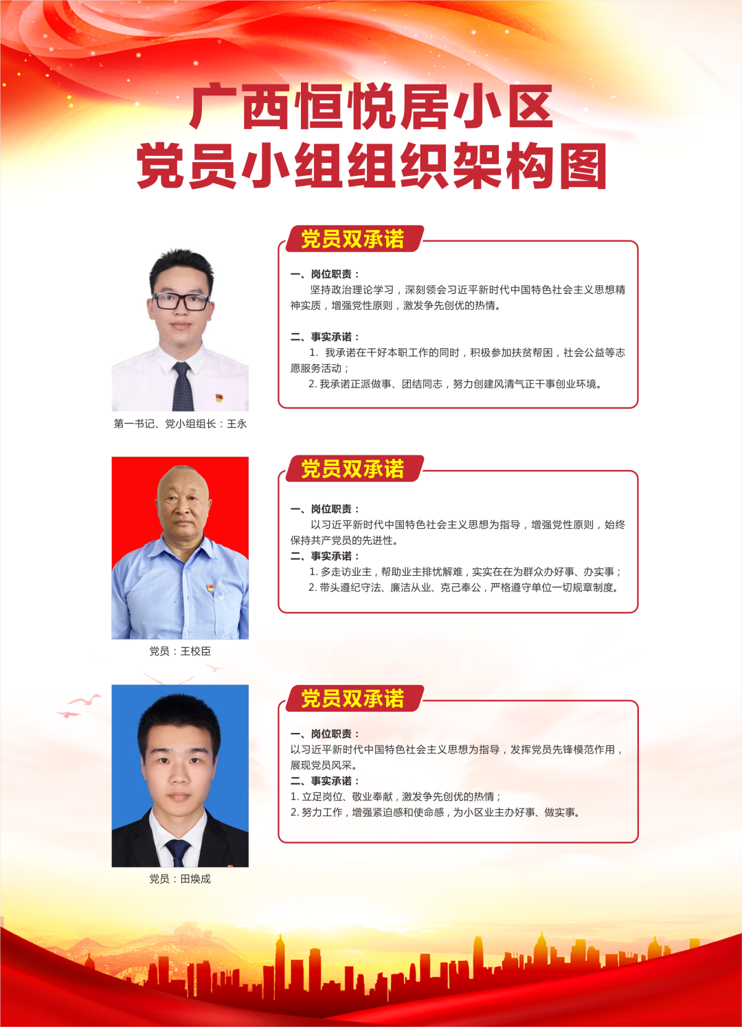 1685673933113997.png 640 (2).png