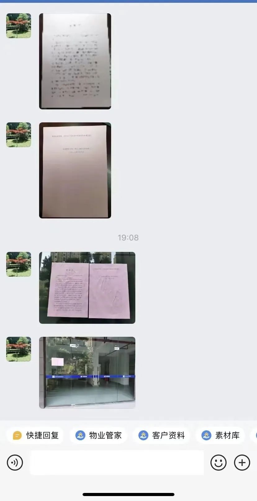 1686537244131800.jpg 微信图片_20230612103426.jpg