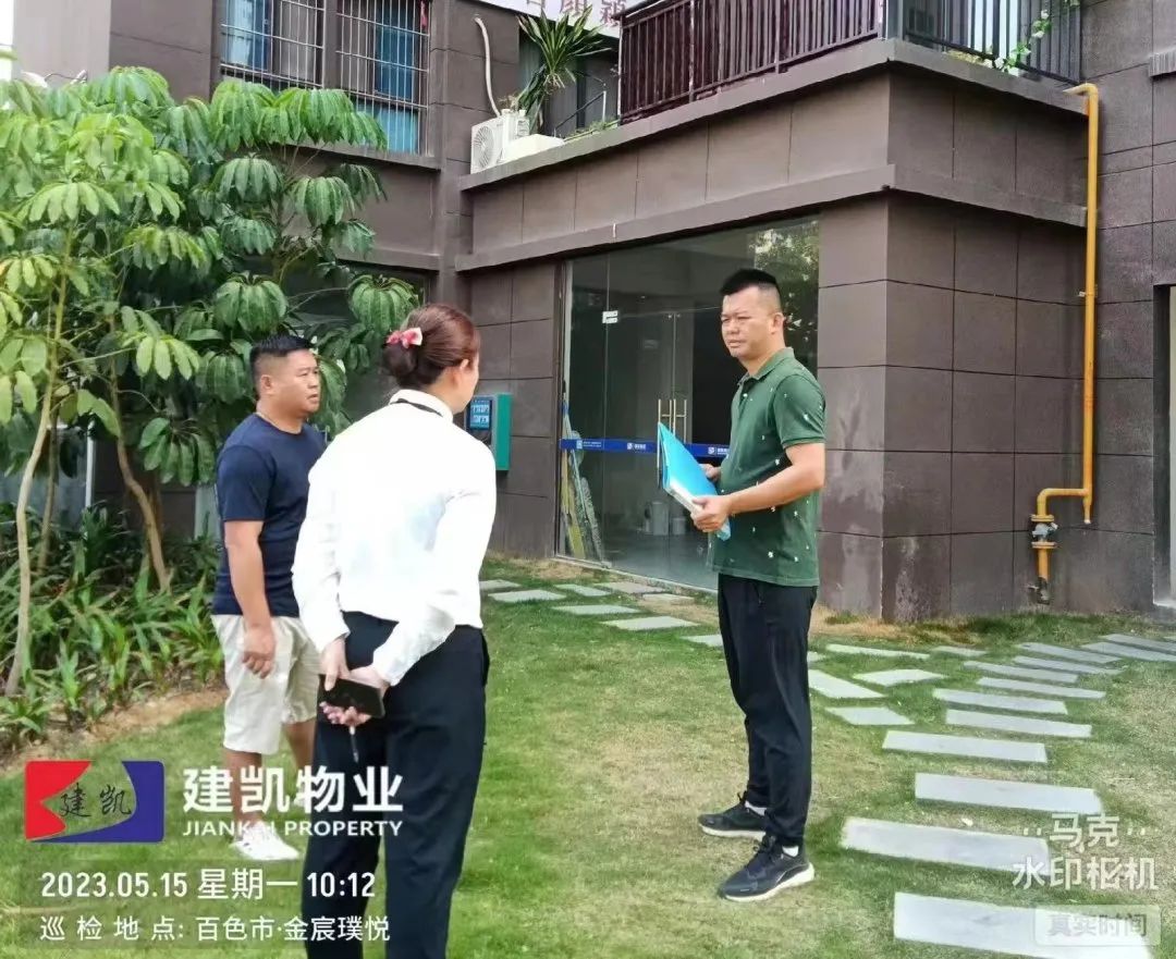 1686537297272547.jpg 微信图片_20230612103516.jpg