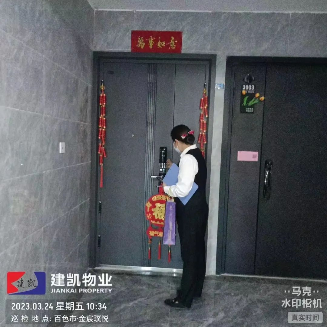 1686537313484749.jpg 微信图片_20230612103520.jpg