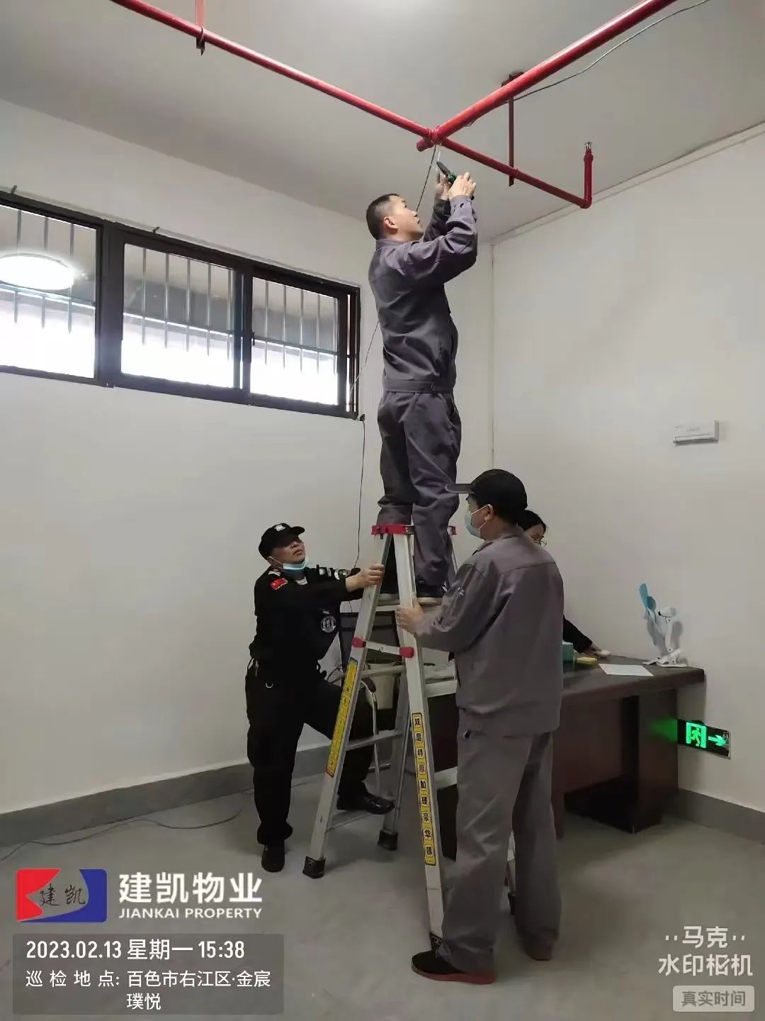 1686537394234714.jpg 微信图片_20230612103634.jpg