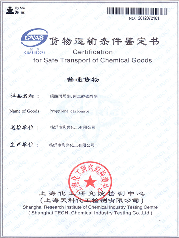 精品国产91乱码一区二区三区