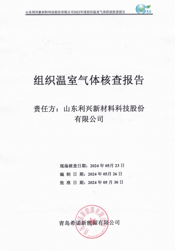 精品国产91乱码一区二区三区